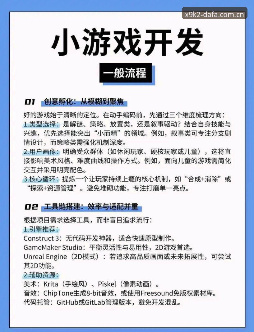 大发游戏平台使用指南详解：从入门到精通的完整路径