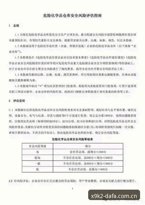 大发最新版本安全吗 大发最新版本安全评估指南:从版本验证到使用体验的完整解析
