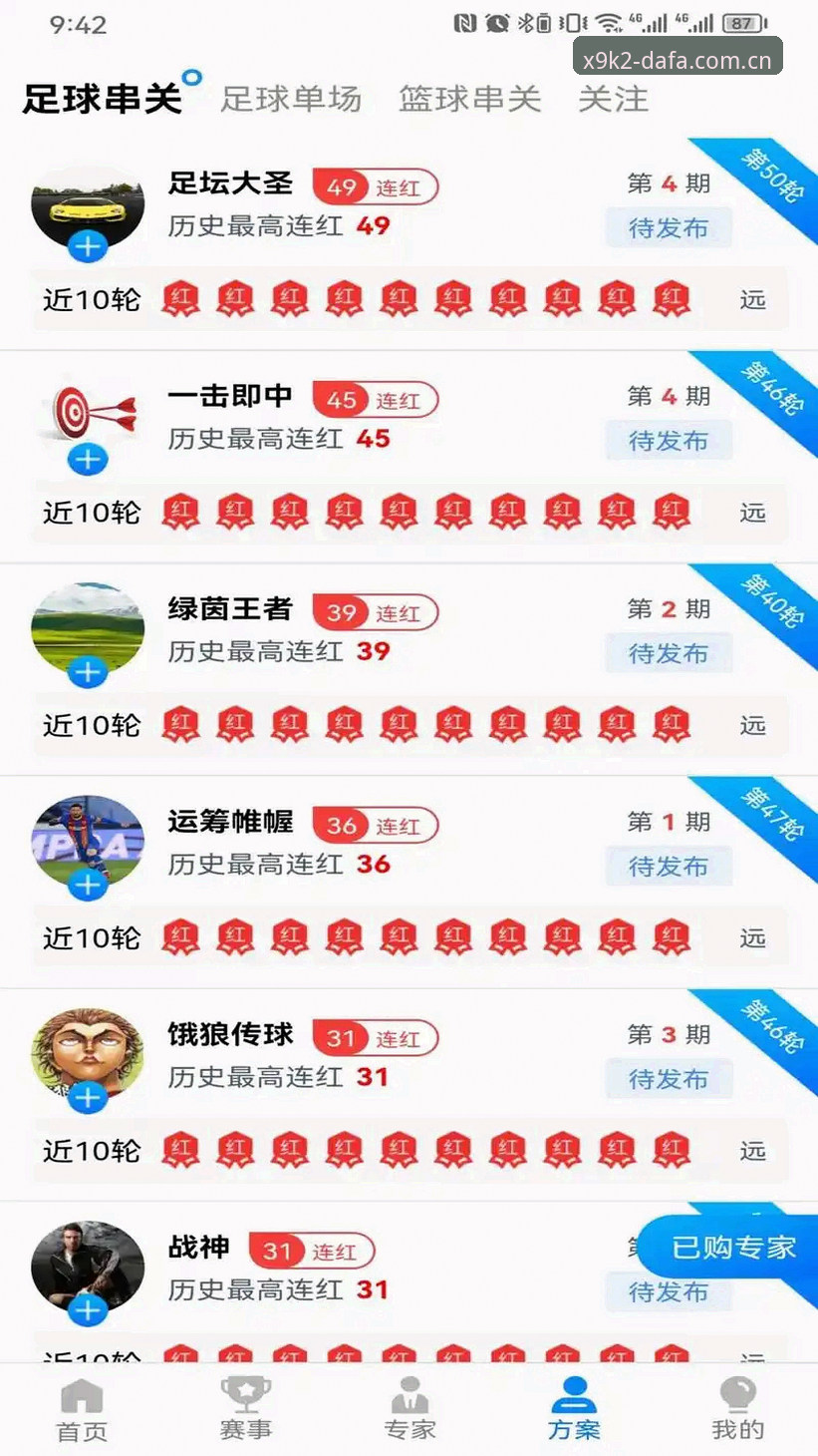 大发D8FA官网必备 老用户亲测:大发游戏平台D8FA官网必备使用心得与实战经验分享